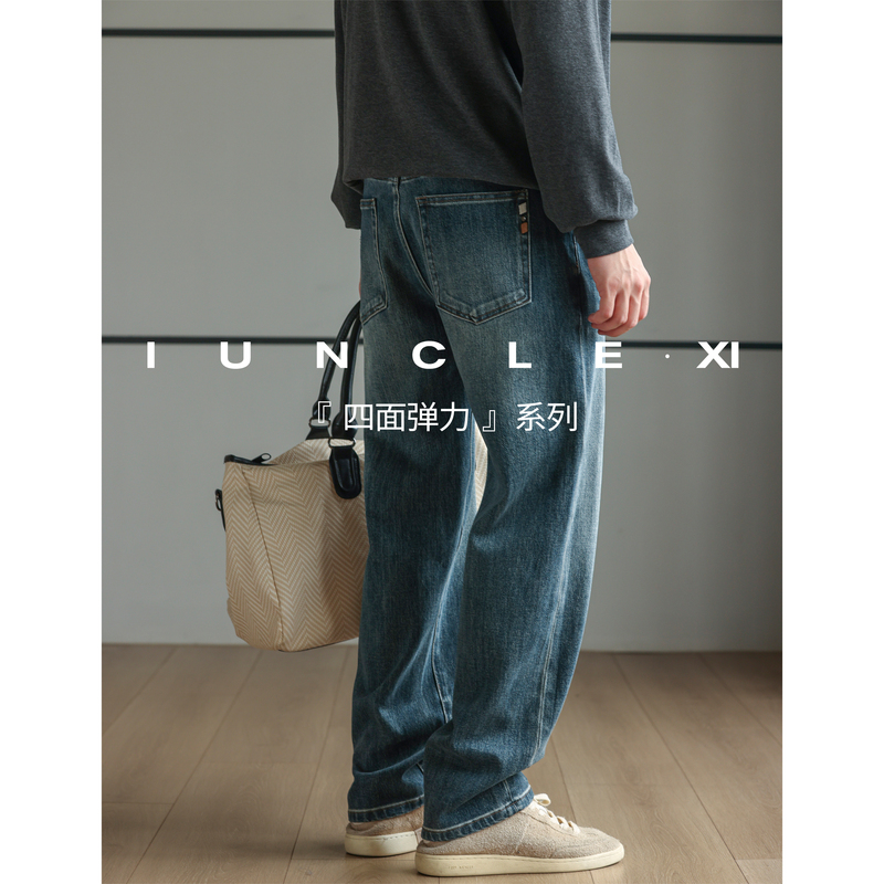 Iunclexi/Xishu【Four-Way Stretch】14.6Oz Lyocell Washed Denim Men's Casual Long Pants Autumn Iunclexi/Xishu【Four-Way Stretch】14.6Oz Lyocell Washed Denim Men's Casual Long Pants Autumn