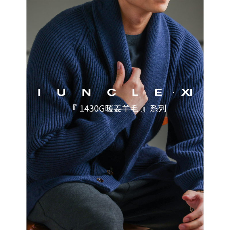 Iunclexi/Xishu【Heavyweight Wool】1430G Thickened Warm Ginger Knit Sweater Men's Mandarin Collar Sweater Jacket Iunclexi/Xishu【Heavyweight Wool】1430G Thickened Warm Ginger Knit Sweater Men's Mandarin Collar Sweater Jacket