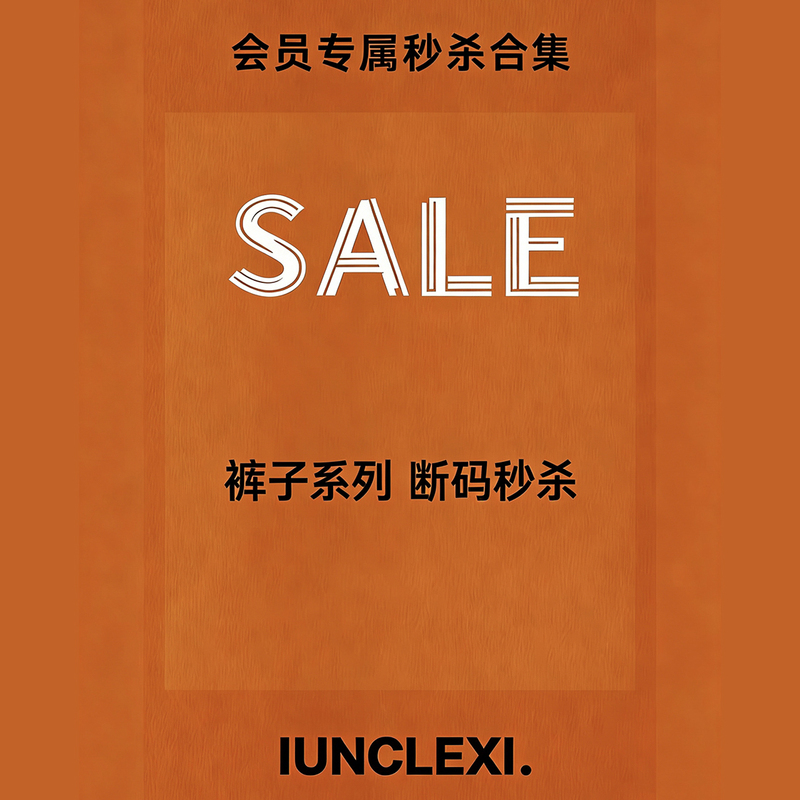 [Member Benefits] [Download Collection] [Ice-Cold Discounts] [Continuously Updated]
