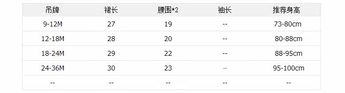 Jupe pour fille - Ref 2049718 Image 10