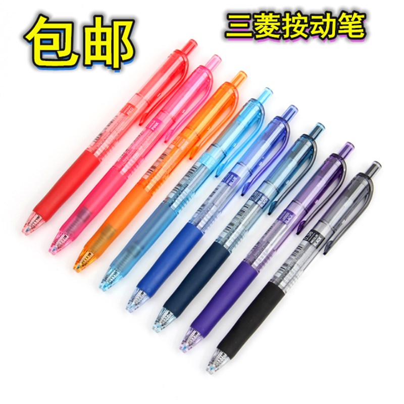 Japan's Mitsubishi 0 38MM Colour Ultra-fine Neutrino Pen 0 5MM Warhead Student Office Signature Exam Water Pen-Taobao