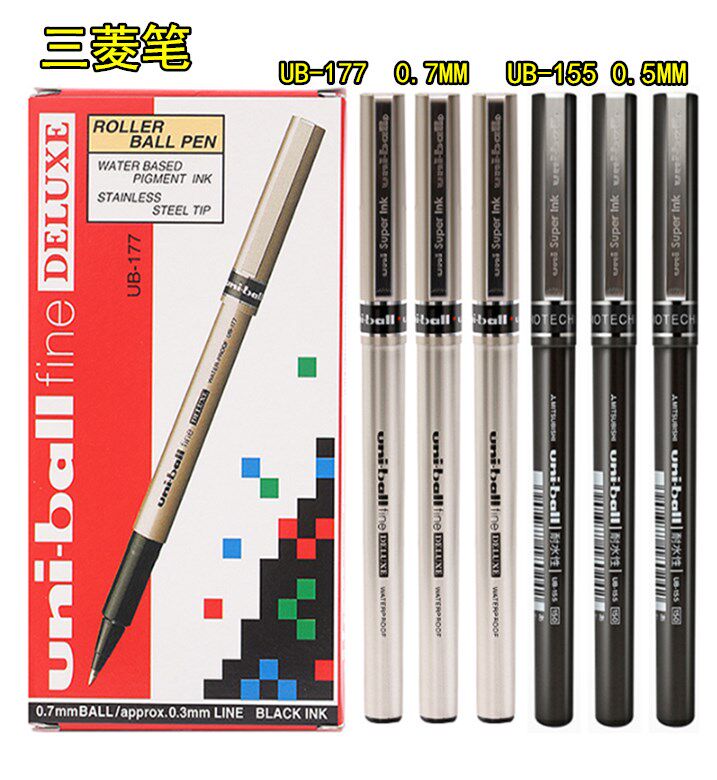 Mitsubishi imported UB-155 water-resistant metal pen holder water-based ballpoint pen UB-177 student examination business office pen