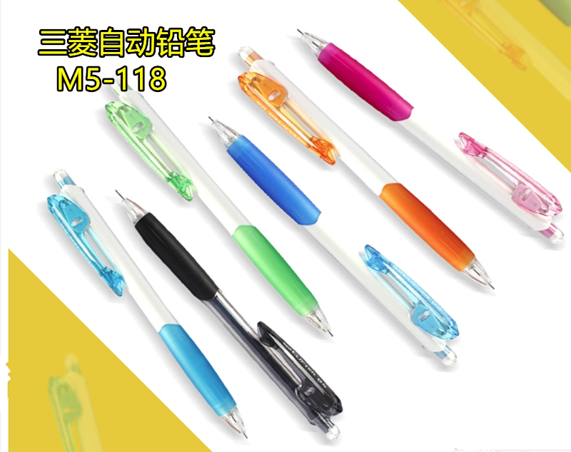 Mitsubishi Anti-Fatigue Student Automatic Pencil M5-118 Colour lever press action not easy to break large mouth clip comfortable pen grip