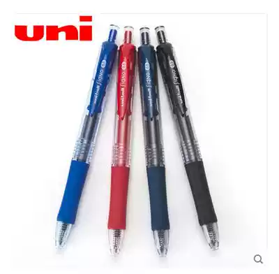 Japan original Mitsubishi UMN-152 press to move the beads double beads Hy pen 0 5mm office student exam sign pen