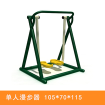 Outdoor fitness equipment community square park outdoor sports new rural public exercise facilities for the elderly