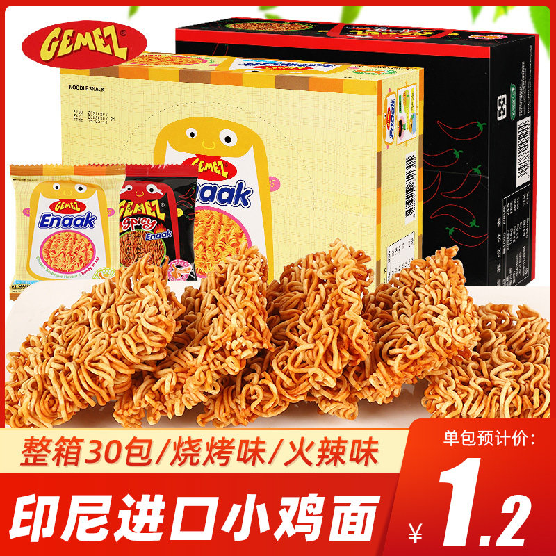 GEMEZ Indonesia imports naak chicken noodles simply eat convenient noodles for a whole box of greedy net red and leisure snacks
