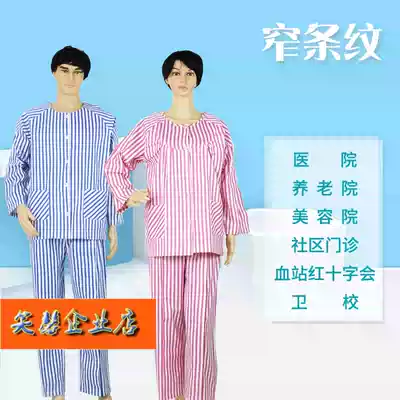 Spring and Autumn Long-sleeved fracture of men and women in hospital, easy to wear and take off clothes, paralyzed elderly care
