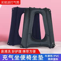 Inflatable bedsores cushion for a long sitting tail vertebral hip decompression Wheelchair Mat Hollow Breathable Paralysis Postoperative Patient Defecation