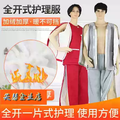 Stroke hemiplegic elderly people easy to wear clothes paralyzed bedridden patient care pants hand fracture wear autumn and winter plus velvet thickening