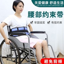 Bed patient restraint with care waist Wheelchair Safety Belt Restraint Elderly fixed anti-fall bed bondage belt