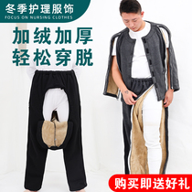 Fractured patient paralysed bed for elderly care clothes winter plus suede thickened thermal incontinence convenient to open crotch pants easy to wear