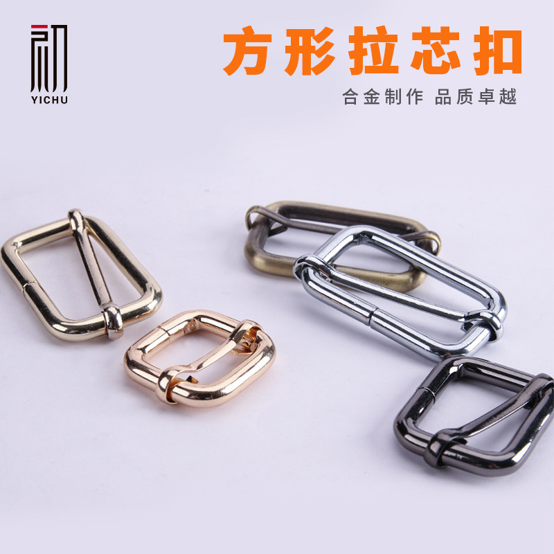 Adjustment of the Day of the Day Word buckle Party Buckle Pull Core Button of the baby bag Luggage Luggage Adjustment DIY Artisanal Leather Leather Art Tool