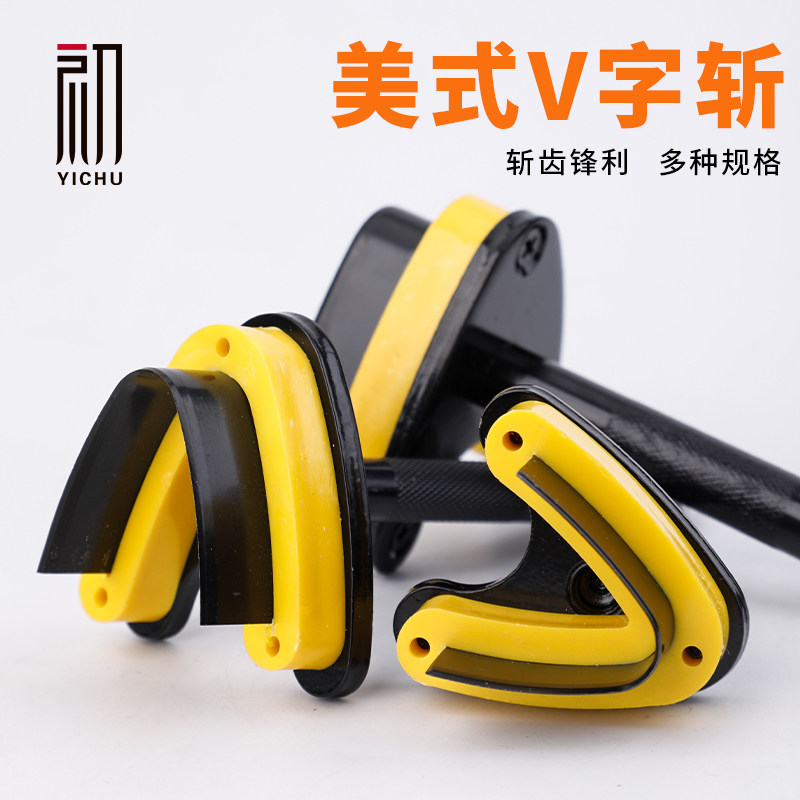 diy handmade leather tools American V-shaped cut V-shaped punch belt belt tail punch vegetable tanned leather leather carving V-shaped punch cut