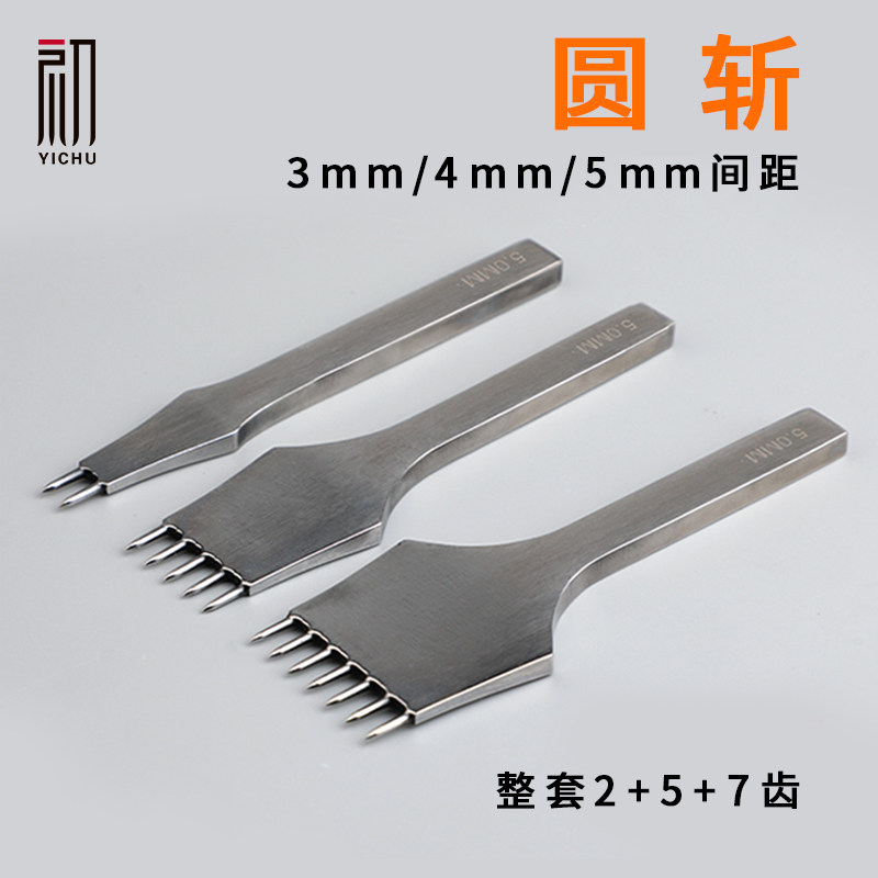 Handicraft diy leather leather leather curved inner seam round diamond round leather punch 3 4 5mm