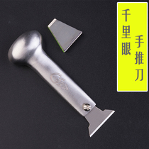  Clairvoyance leather cutting knife Leather cutting thinning knife diy handmade leather production tools leather cutting to thinning knife