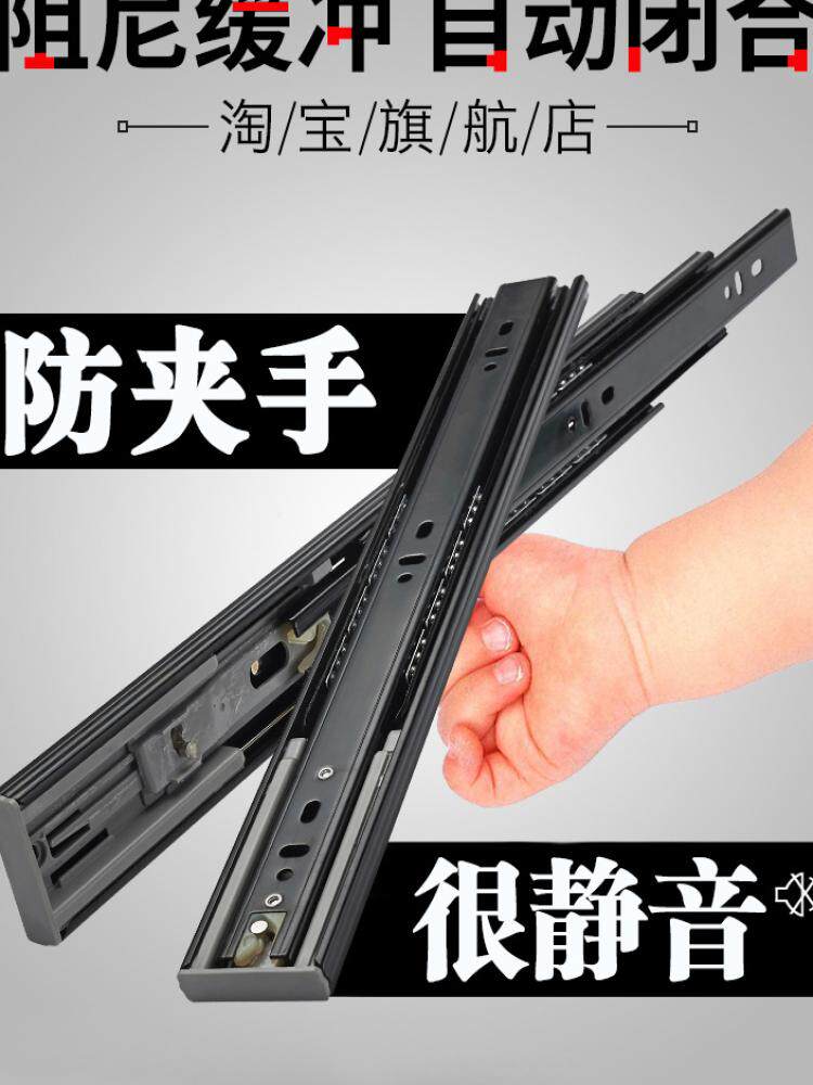 Stainless steel bass drawer furniture slide rail stainless steel three-fold rail 10 inch 250mm rail guide