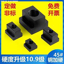 Increase t-nut 10 9-level nut t-slot pressure plate t-block machine tool m10m12m14m16m20m22m30