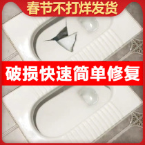 White Tile Repair glazed surface repair countertop Multifunction Fill Pit Rift Porcelain Gap ceramic surface pelvic cracks