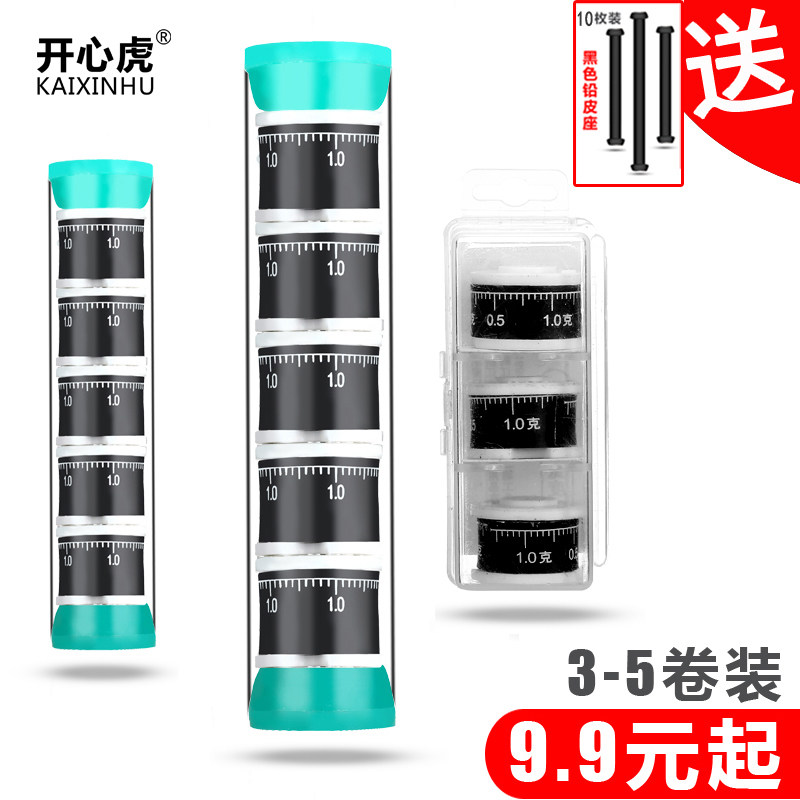 Fishing lead skin scale lead thickening set grams lead fast lead fishing gear supplies large fishing lead skin roll thousand skins