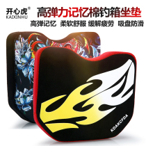 Fishing box waterproof breathable fishing box cushion thicker sucker high bulletfishing equipment seat mat anti-ass pain