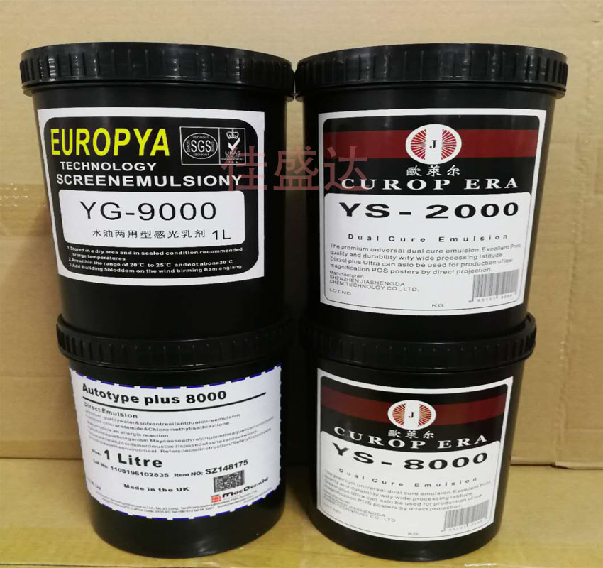 L - Lyle sensitive slurry YS - 8000 water oil dual - use latex agent
