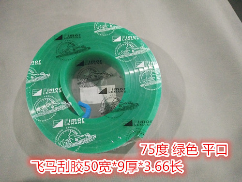 Pegasus's new scraping putty tool acrylic silk screen wear-resistant ink scraper stick scraper