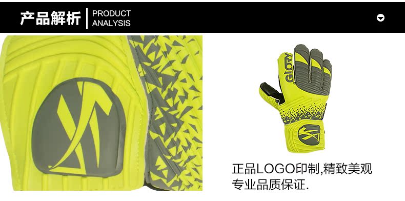 Gants de football KA   - Ref 2600911 Image 9