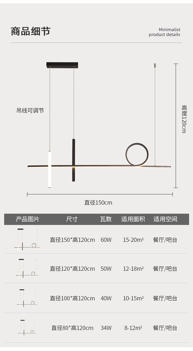Ресторан люстра 北欧餐厅长条吊灯现代简约创意个性艺术灯吧台饭厅灯led餐厅灯具