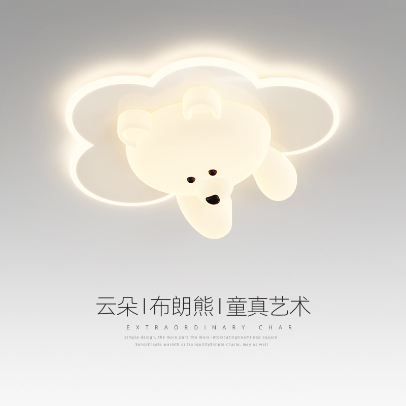 儿童房吸顶灯小熊云朵创意个性卧室灯2025年新款男女孩房间主卧灯
