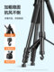 Mobile phone live broadcast bracket shooting tripod Internet celebrity universal artifact selfie photo special fill light multi-functional floor-standing triangle clip postgraduate entrance examination re-examination support shelf