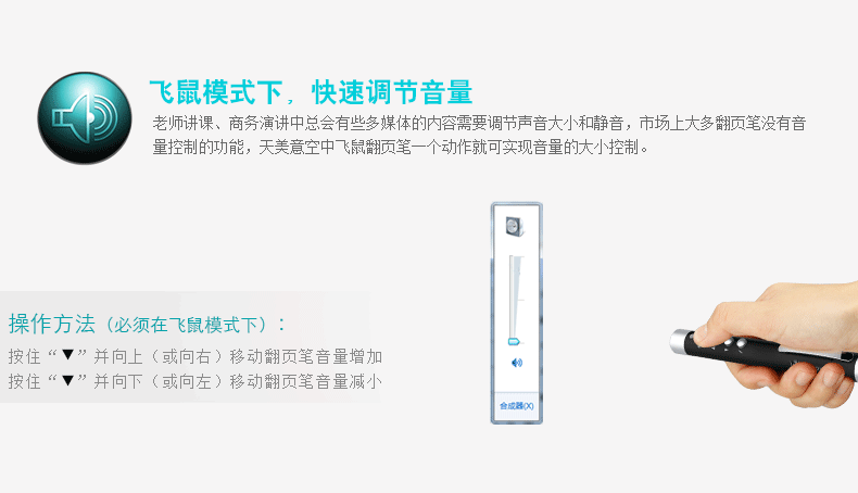 Telecommande - pointeur laser - Ref 386541 Image 7