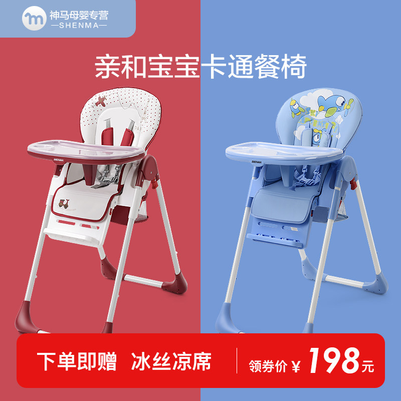 childrens fold up table and chairs