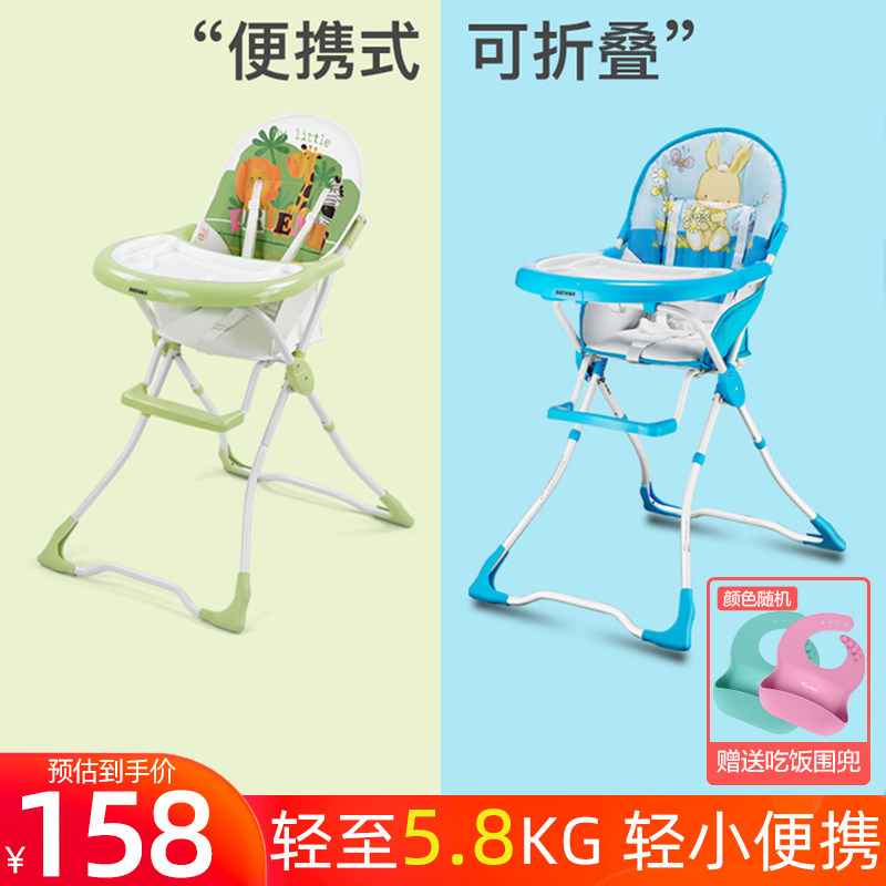 Shenma baby dining chair Children's folding multi-function portable light and easy to eat dining chair Baby dining chair Household
