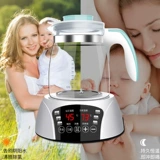 Детский стеклянный молокоотсос, умный чайник, сухое молоко, поддерживает постоянную температуру