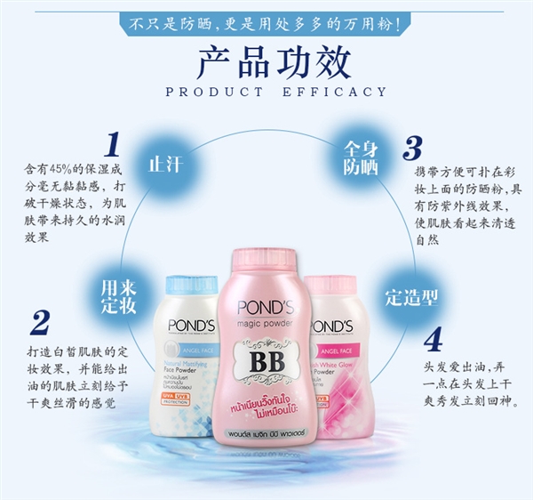Thái Lan kiểm soát dầu chống nắng bột phấn trang điểm BB phấn phủ chống mồ hôi che khuyết điểm bột mật ong hồng / bb bột / phấn nén