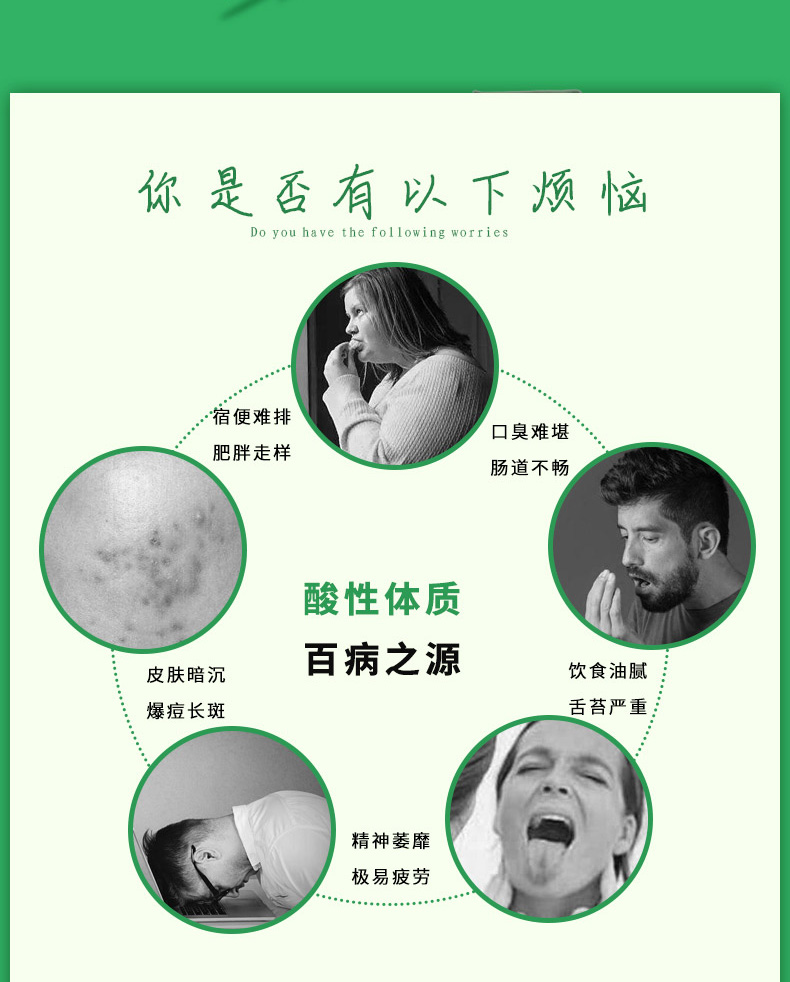 果西粗卡大麦若叶青汁蚂蚁酵素农场冲饮