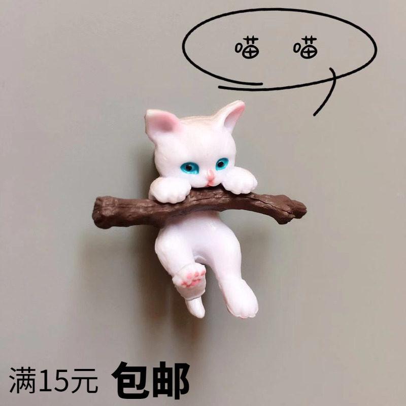 Cute new holding firewood (holding wealth) kitten refrigerator stickers animal small magnetic buckle home decoration magnet