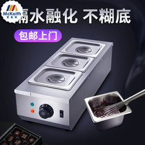 Ice cream Waffle chocolate melting pot commercial melting machine melting furnace water insulation heating chocolate furnace machine