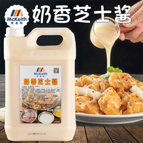 MacKies Milk Sauce Cheese Sauce Korean Fried Chicken Chain Store Commercial Fries Burger Instant Special Cheese Dip