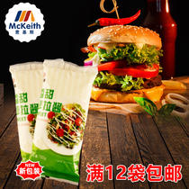 Shuangying sweet salad dressing fruit salad vegetable sushi salad dressing hualas hamburger sauce Toast Salad