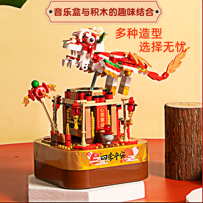 Assembly building blocks Eight soundboxes Boy girls Birthday Gifts Christmas Day Music Box Creative children Puzzle Toys-Taobao