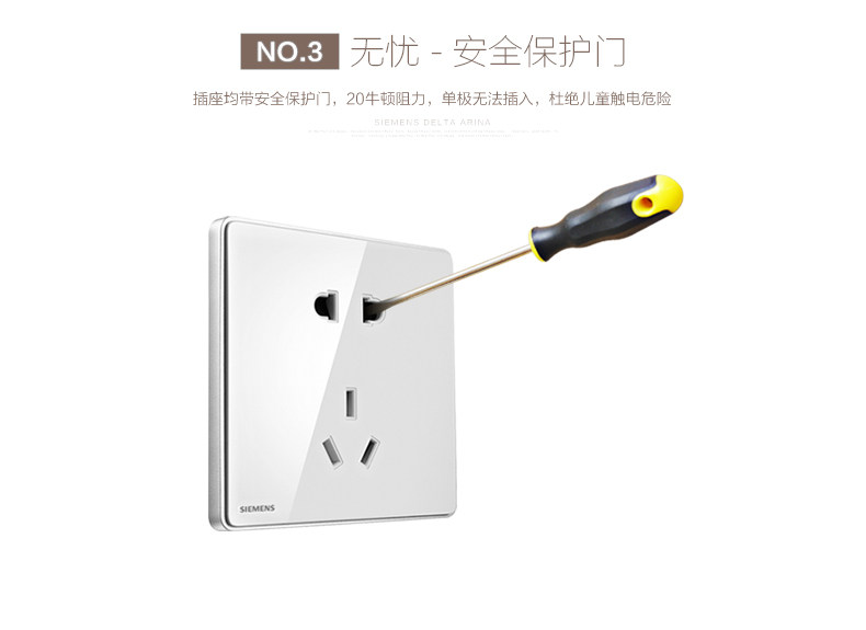 Socket_07.jpg