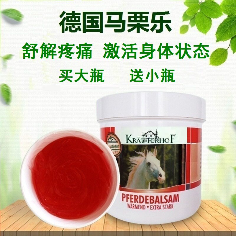 马栗乐正品店