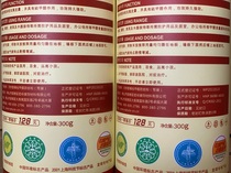 Natures insect-proof powder solid wood floor insect-proof powder natural camphor anti-moth powder composite floor household moisture-proof and insect-proof powder