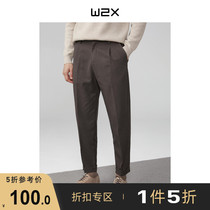 Clearance Spring Black Tissues Casual Men's Suit Pants Korean Style Business Loose Straight Pants