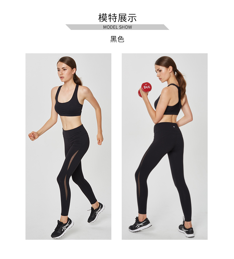 E Naier lưới vest phong cách mùa xuân và mùa hè tập thể dục mới yoga thể thao đồ lót áo ngực thu thập ống top dây miniband tập mông