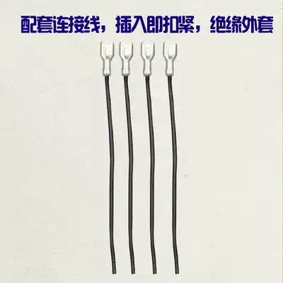 Timer time control switch matching terminal with insulating leather cover CN101A 102 15CM set of four