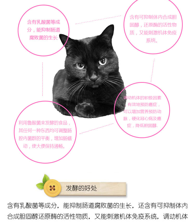 Mai Fudi 乖 Bao Le lên men cá hồi thức ăn đầy đủ thức ăn cho mèo dễ hấp thụ đường tiêu hóa để bóng lông vào thức ăn cho mèo trẻ - Cat Staples Hạt cho mèo trưởng thành