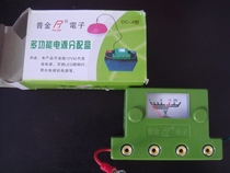 Putin Electronics one in four out multifunctional power distribution box with voltage display 12V power distributor