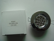 led Downlight recessed ceiling lamp 5cm opening light 15 led lamp bead barrel lamp 7cm ceiling hole spotlight